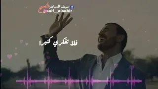 كاظم الساهر حبيبتي إن يسألوكى عني يوما فلا تفكري كثيرا قولي لهم بكل كبرياء يحبني يحبني كثيرا 