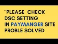 - - Check DSC Setting error solve in this 2022