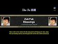 Sally Yeh (ye qian wen)- Zhu Fu /祝福 /Blessings/Zuk Fuk. With pinyin & eng lyrics