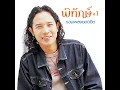 ว่างเปล่า