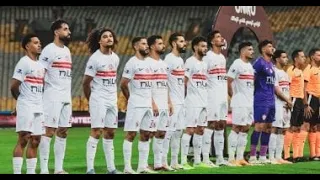 بث مباشر مباراة العودة بين الزمالك وديكاداها في الكونفدرالية  بث مباشر مباراة العودة بين الزمالك وديكاداها في الكونفدرالية
