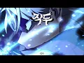 [작두 BGM] 쾌도 (Full Ver.) | Jakdu BGM
