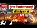 Download Lagu Iran Israel War Updates News LIVE: ईरान में जिंदा लोग बने लाश, तेहरान से LIVE | Breaking | Khamenei