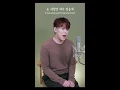'도망가자' cover 리우ver. (선우정아) | 성민의 리우스튜디오