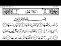 Download Lagu 091-Surah Ash-Shams with Arabic text (HD) || By Mishary Rashid Al Afasy || سورة الشمس