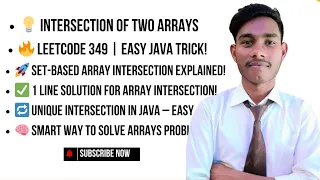 LeetCode 349 Intersection of Two Arrays Easy Java Solution Explained