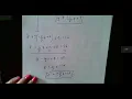 math 117 L 2 1 help