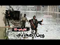 Download Lagu جديد راب ليبي || اتش كي - HK || وين اصحابي - Wyn as7aby || إهداء لكل أرواح الشهداء || راب ليبيا 2021