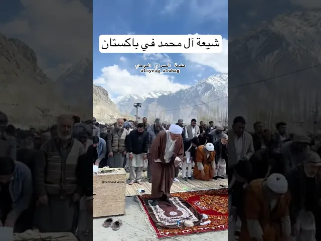 ⁣شيعة آل محمد في باكستان