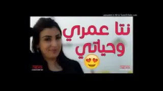 Cheba Manel 2017 Nta Omri W Hyati نتا عمري و حياتي By Benmiloud Cheikh 10Youtube Com  Cheba Manel 2017 Nta Omri W Hyati نتا عمري و حياتي By Benmiloud Cheikh 10Youtube Com