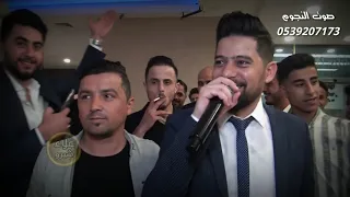 افخم دخول الفنان معدالحسان  سلامات سلامات ابعث سلامات  صوت النجوم بي غازي عنتاب      دندنها