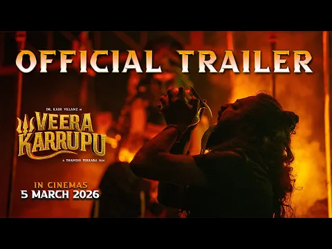 Veera Karrupu - Trailer | Kash Villanz | Thanesh Perrabu | Rupini Krishnan | In Cinemas 5 March 2026