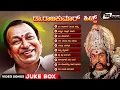 Download Lagu Dr Rajkumar Hits | Selected Kannada Evergreen Hit Video Songs | Video Songs Jukebox