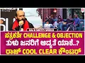 Download Lagu ನಾನೂ ಅವತ್ತು ಏನು ಅಲ್ಲ..!? | Raj B shetty About Su from So