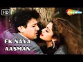 Download Lagu Ek Naya Aasman | Chhote Sarkar (1996) | Govinda, Shilpa Shetty | Alka Yagnik Hit Songs