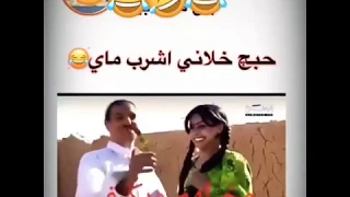 اجمل مقاطع استوريات مضحكة حالات فيسبوك انستا 2020  اجمل مقاطع استوريات مضحكة حالات فيسبوك انستا 2020