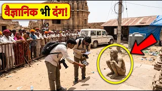 भारत का सबसे रहस्यमयी शिव मंदिर जहाँ शाम के बाद इंसान बन जाता है पत्थर! 😱 | Kiradu Temple Mystery