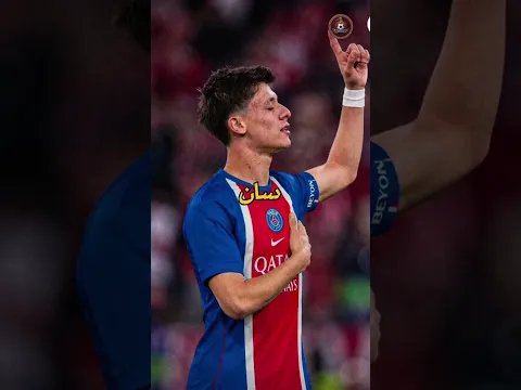 كان رد ريال مدريد على باريس سان جيرمان قاسيًا للغاية! 😭🙏