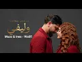 Muzo & Ines - وليفي (Official Music Video) Arabic Bass Music 2026 New Remix 2026 
