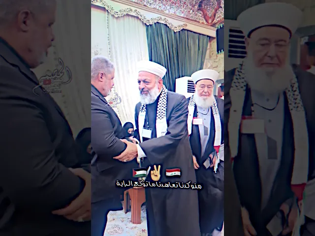 ⁣علماء السـ..نه يتشكرون العتبة الحسينية المقدسة و المرجع الديني الاعلى السيد علي الحسيني السيستاني