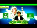 Download Lagu Lagu Perjuangan \