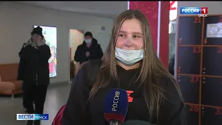 «Вести Омск», дневной эфир от 05 марта 2021 года