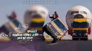 عايشن الدنيا بمعزه  اغاني طرب        مطلوبه اكثر شيء   دندنها