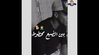 افخم اغنيه لي عصام صاصا بدون موسيقى فاجر      دندنها