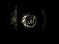 Download Lagu rahman ya rahman nasheed ringtone copyright free 😍