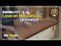 환승연애4 OST 🎨Love on the canvas💂소희(SOHEE of RIIZE)🧡