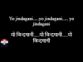 Download Lagu Nepali Song Lyrics: Yo Jindagani - Nepathya (यो जिन्दगानी - नेपथ्य)