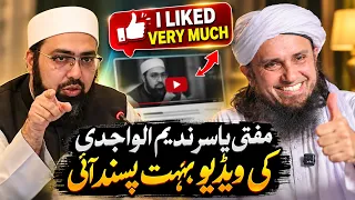 Mufti Yasir Nadeem Al Wajdi ki yeh video bohot acchi lagi | Mufti Tariq Masood
