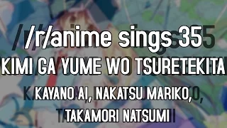 Download /r/Anime Sings - Kimi ga Yume wo Tsuretekita (Sakurasou no Pet na Kanojo OP1) MP3