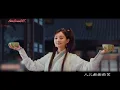 (Legend of the condor heroes 2017 Ost.)(1)