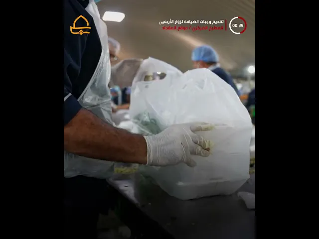 ⁣مطبخ المقداد في العتبة العلوية المقدسة يقدم  50 ألف وجبة يوميًا لزوار الأربعين