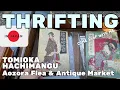 Japanese Antiques at TOMIOKA HACHIMANGU SHRINE FLEA MARKET in Tokyo Birthplace of SUMO Tournaments