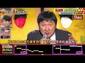 【千鳥の鬼レンチャン】ほいけんたの命削りノンフィクション