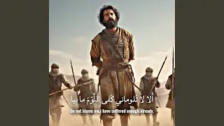 الا لا تلوماني دندنها