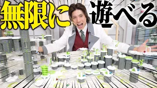 世界一面白い、科学のおもちゃ見つけました。