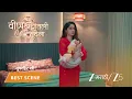 Download Lagu VEEN DOGHATLI HI TUTENA | EP - 25 | Best Scene | Sep 7 2025 | Zee MARATHI