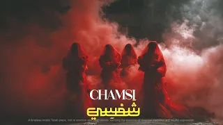 Chamsi شمسي Arabic Classical Music Mix Tarab 