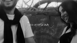 الياس الستة سرك ايه گرنژين 