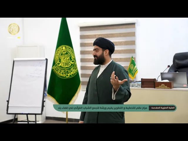 ⁣مركز نظم للتخطيط والتطوير يقيم ورشة بعنوان (المؤمن و إدارة الأولويات) لمجموعة من الشباب من قضاء بلد