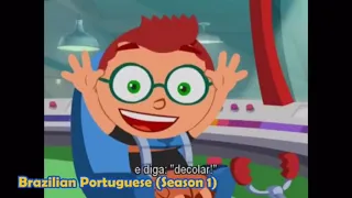 Little Einsteins Blast Off Multilanguage 