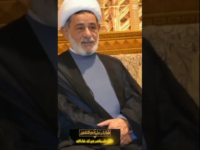 ⁣#الشيخ جعفر الابراهيمي واولادة شهر رمضان المبارك