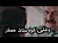 علا كولت ستاد صفاء 👾🤓🗿😂