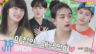 추석특집 슼둥가족 리턴즈 CHUSEOK SPECIAL SKZ Family Returns 1 SKZ CODE Ep 39  추석특집 슼둥가족 리턴즈 CHUSEOK SPECIAL SKZ Family Returns 1 SKZ CODE Ep 39