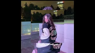 حس ام الرس ام   عمي شدعوه متكبره    بطيء دندنها