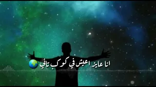 كوكب تاني   مدحت صالح   بدون موسيقى دندنها