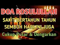 Lagu Kun Fayakun 🤲InsyaAllah Segala Macam P3ny4kit yang Ada Ditubuhmu S3mbuh, Cukup Putar \u0026 Dengarkan ‼️